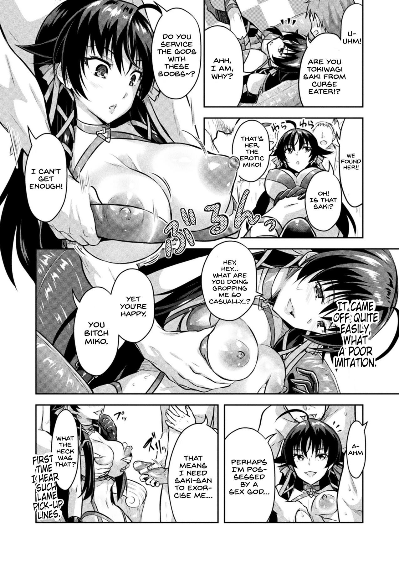 Hentai Manga Comic-Curse Eater Juso Kuraishi Ex2 Virtual Orgy Party-Read-10